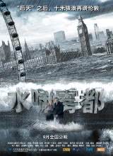 电影《水啸雾都 Flood》1080p免费在线观看