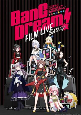 奈飞影视《BanG Dream! 电影演唱会2 BanG Dream! FILM LIVE 2nd Stage》免费在线观看