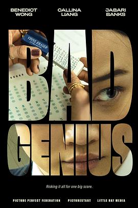 奈飞影视《天才枪手 Bad Genius》免费在线观看