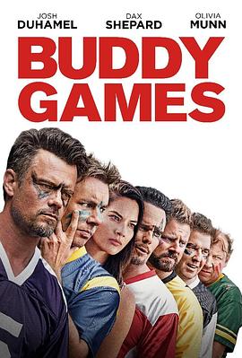 奈飞影视《哥们游戏 Buddy Games》免费在线观看