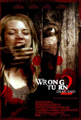 奈飞影视《致命弯道2 Wrong Turn 2: Dead End》免费在线观看