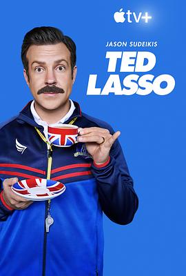 奈飞影视《足球教练 第二季 Ted Lasso Season 2》免费在线观看