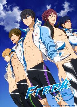 奈飞影视《男子游泳部 第二季 Free! -Eternal Summer-》免费在线观看