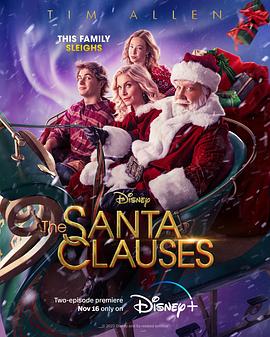 奈飞影视《圣诞老人快乐再疯狂 第一季 The Santa Clauses Season 1》免费在线观看