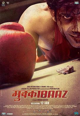 奈飞影视《拳击手之恋 Mukkabaaz》免费在线观看