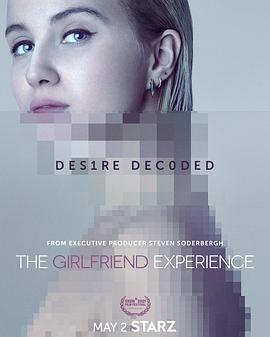 奈飞影视《应召女友 第三季 The Girlfriend Experience Season 3》免费在线观看