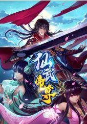 口工漫画《仙武帝尊》免费在线观看