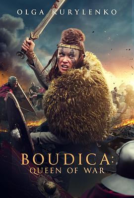 奈飞影视《勇敢的王后 Boudica》免费在线观看