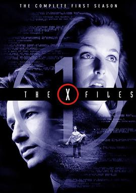 奈飞影视《X档案 第一季 The X-Files Season 1》免费在线观看