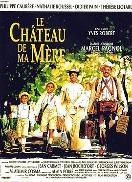 奈飞影视《母亲的城堡 Le château de ma mère》免费在线观看