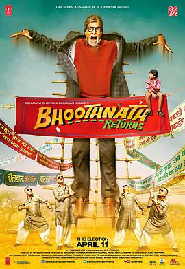 奈飞影视《别墅幽灵 Bhoothnath》免费在线观看