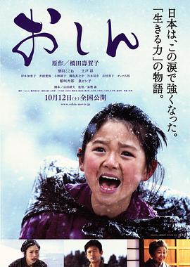 奈飞影视《阿信2013》免费在线观看