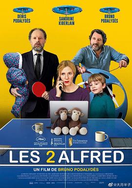 奈飞影视《两个阿尔弗雷德 Les 2 Alfred》免费在线观看