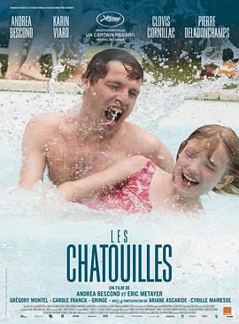 奈飞影视《不能说的游戏 Les chatouilles》免费在线观看