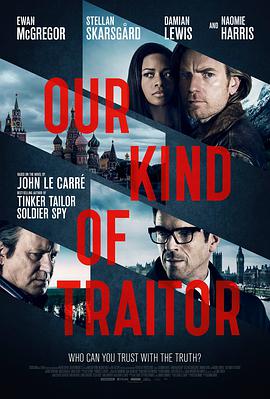 奈飞影视《我们这种叛徒 Our Kind of Traitor》免费在线观看