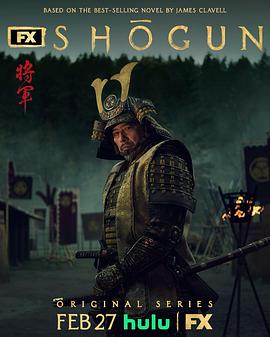 奈飞影视《幕府将军 第一季 Shōgun Season 1》免费在线观看