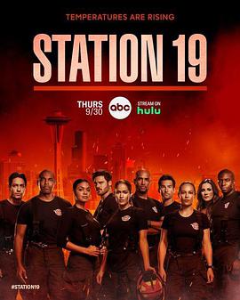 奈飞影视《19号消防局 第五季 Station 19 Season 5》免费在线观看