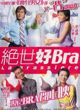 奈飞影视《绝世好Bra》免费在线观看