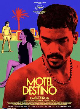 奈飞影视《目的地汽车旅馆 Motel Destino》免费在线观看