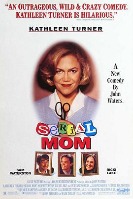 电影《杀心慈母 Serial Mom》全集免费在线观看