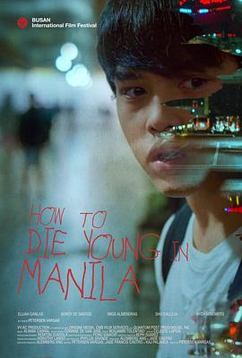 电影《年轻马尼拉之死 How to Die Young in Manila》高清在线免费观看