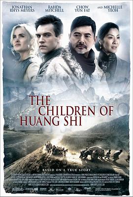 奈飞影视《黄石的孩子 The Children of Huang Shi》免费在线观看